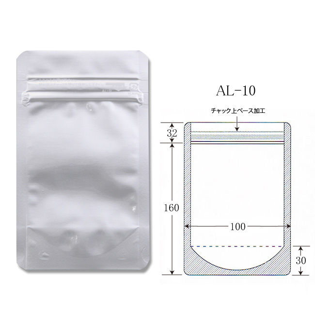 【ゆうパケット対象】ラミジップ スタンドタイプ AL-10 乾燥剤・脱酸素剤対応 50枚 （1個口：1点まで）