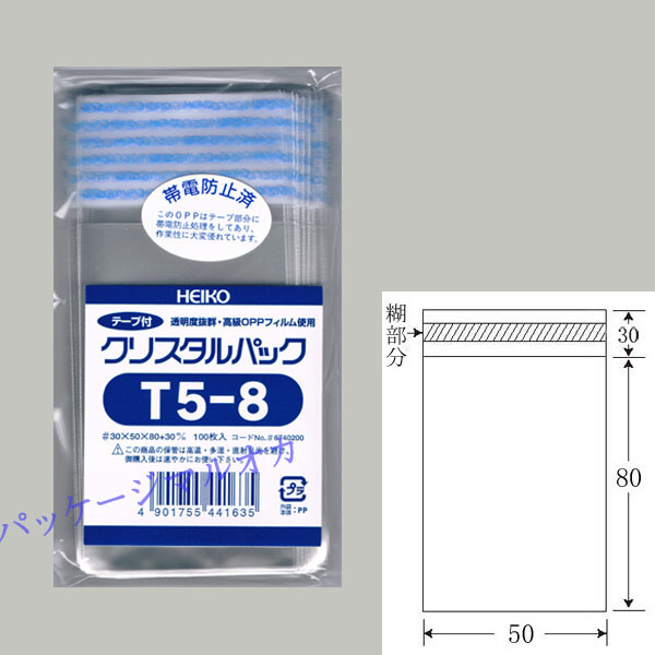 正規 OPP袋テープ付きT17.5-21透明袋