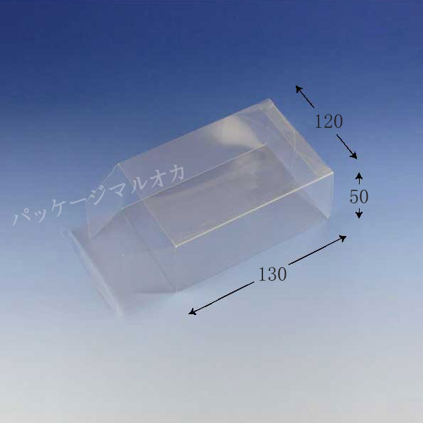 【ゆうパケット対象】組立て式クリスタルボックス V-14 （120×130×50） 透明容器 10枚 （1個口：3点まで）